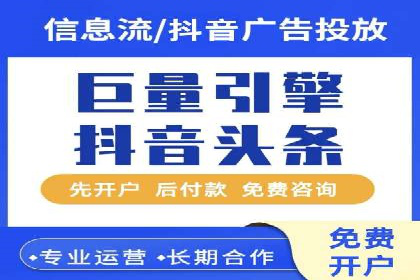 某时尚品牌如何借助信息流广告代理打造品牌形象