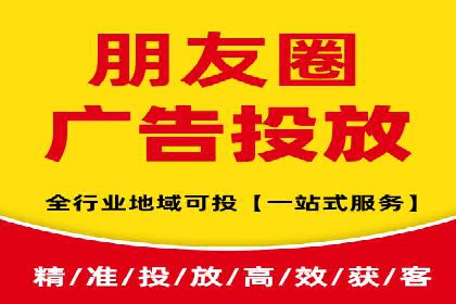 短视频平台信息流广告的创意制作与效果评估